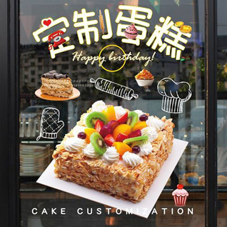 山西朔州怀仁县蛋糕预定