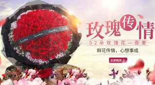 山西朔州怀仁县鲜花速递